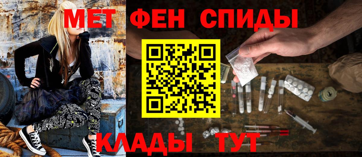 АМФ Розовый  гидра зеркало  АМФЕТАМИН  Барнаул  Вход с VPN 