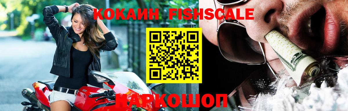 Барнаул  Кокаин Эквадор  Вход с VPN 