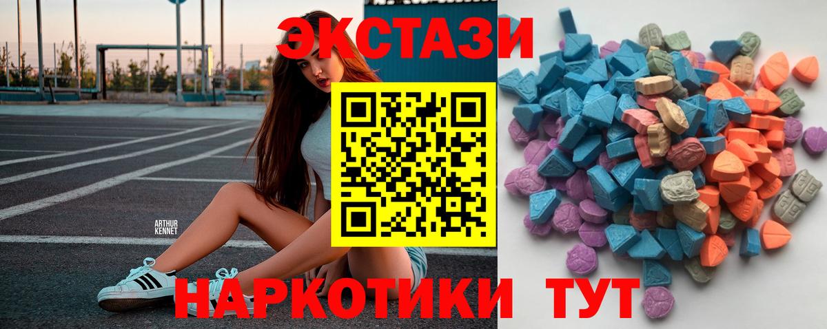 Барнаул  ЭКСТАЗИ  Экстази louis Vuitton  Вход с VPN  Экстази louis Vuitton 