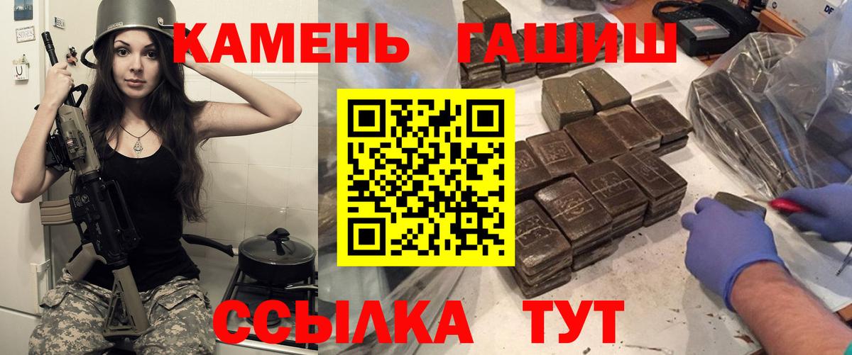 ГАШ Ice-O-Lator Барнаул