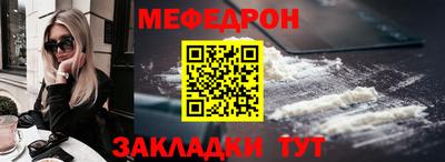 МДМА Аргун