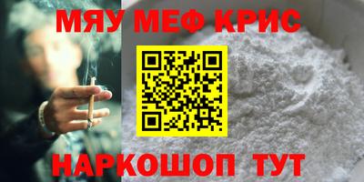 МДМА Аргун