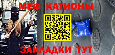 МДМА Аргун