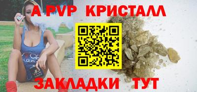 марки nbome Апрелевка