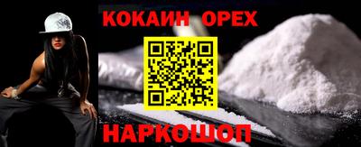 МДМА Аргун