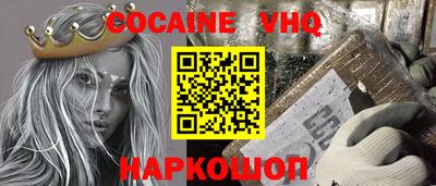 марки nbome Апрелевка