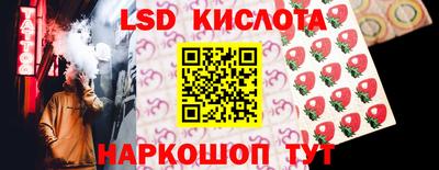 марки nbome Апрелевка