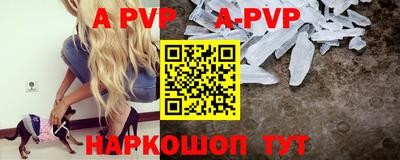 марки nbome Апрелевка