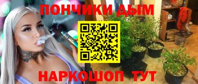 марки nbome Апрелевка