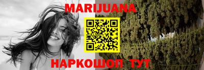марки nbome Апрелевка