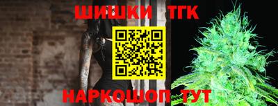 марки nbome Апрелевка