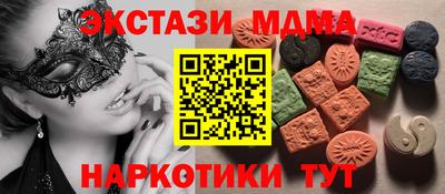 дмт Апшеронск