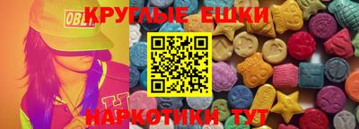 марки nbome Апрелевка