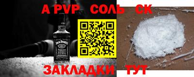 марки nbome Апрелевка