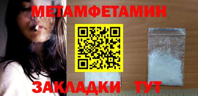 марки nbome Апрелевка