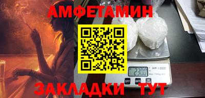 дмт Апшеронск