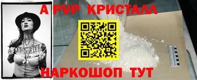 МДМА Аргун