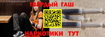 марки nbome Апрелевка
