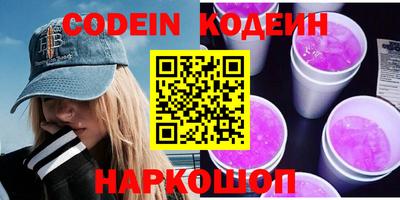 марки nbome Апрелевка