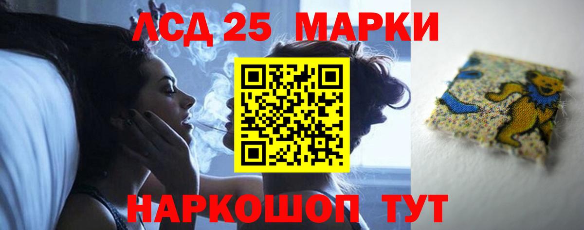 Барнаул  ЛСД экстази кислота  ЛСД экстази кислота  Вход с VPN 