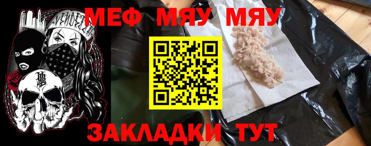 Мефедрон   Бошки Шишки  Наркошоп  КОКАИН  Барнаул  Вход с VPN  ГАШ 