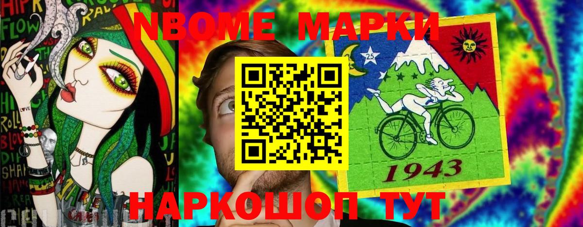 КЕТАМИН Барнаул