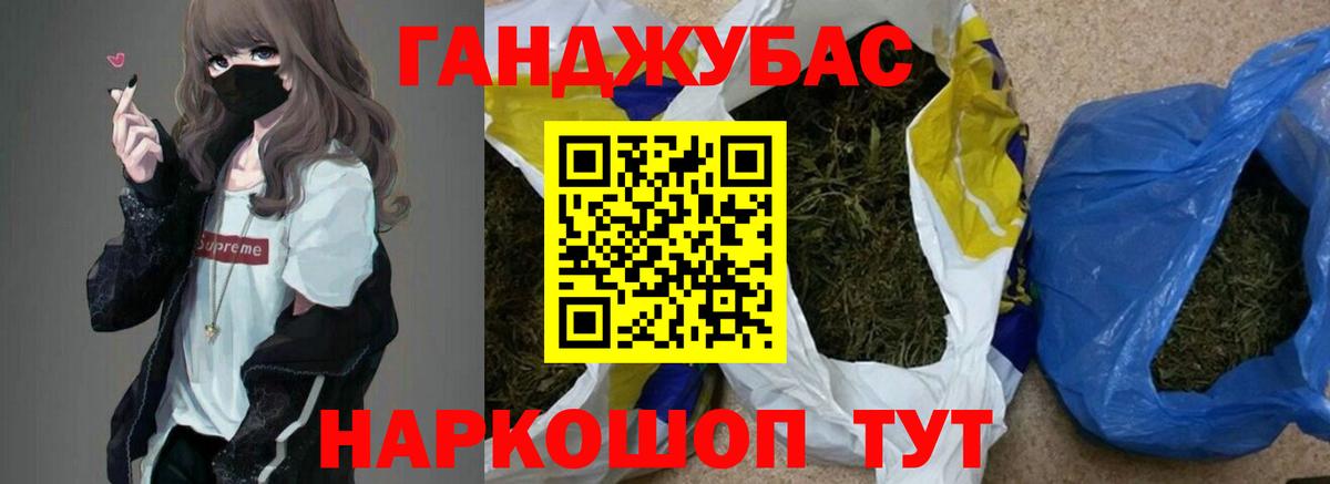 Барнаул  Канабис THC 21%  Шишки марихуана AK-47  Бошки Шишки семена  Марихуана семена  Вход с VPN 